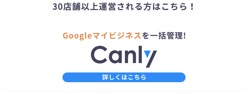 Canly